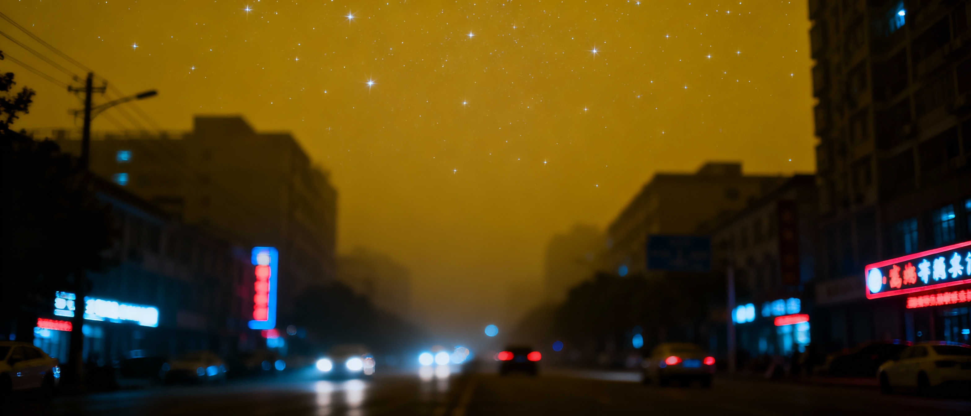 Essential Filters for Light Pollution Zones
