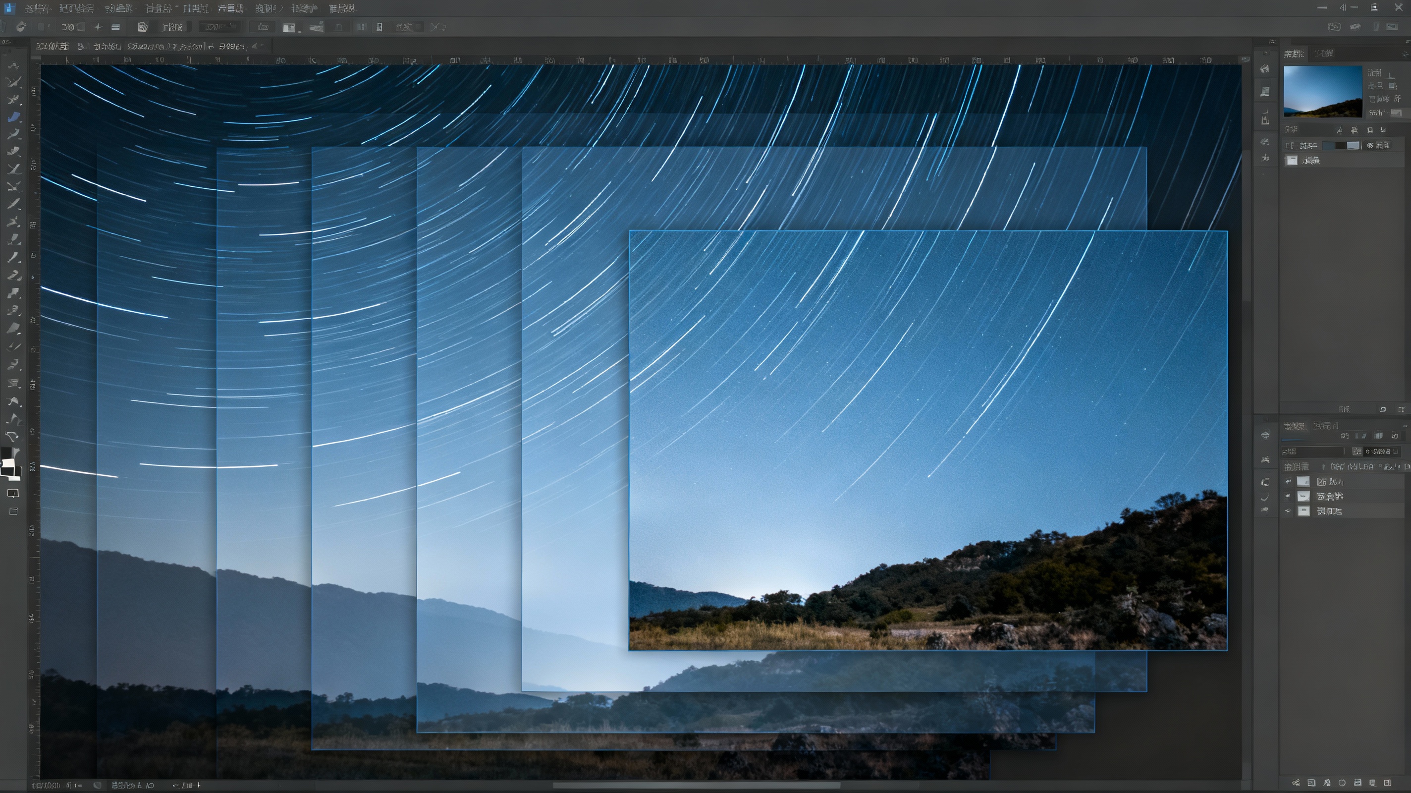 A digital interface showing multiple layered photographs in editing software, with aligned star trails and landscape details. Cool-toned images blend through semi-transparent layers, featuring a focus on noise reduction and dynamic range enhancement.